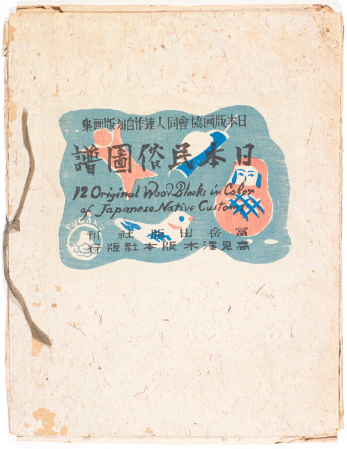 A portfolio of twelve color woodblock prints depicting Japanese customs published in March 1946 by Fugaku Honsha in Tokyo.
One leaflet inserted; it contains biographies of artists and also explanation on works in English.