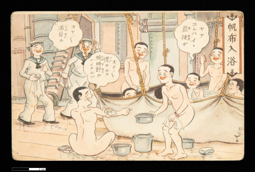 Soldiers bathe in a canvas ‘tub’